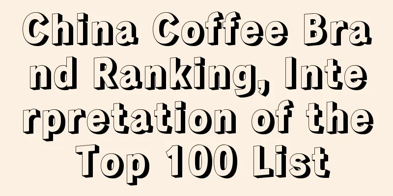 China Coffee Brand Ranking, Interpretation of the Top 100 List