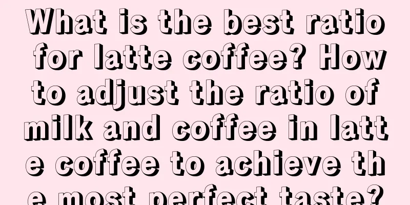 What is the best ratio for latte coffee? How to adjust the ratio of milk and coffee in latte coffee to achieve the most perfect taste?