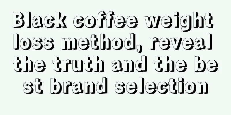 Black coffee weight loss method, reveal the truth and the best brand selection