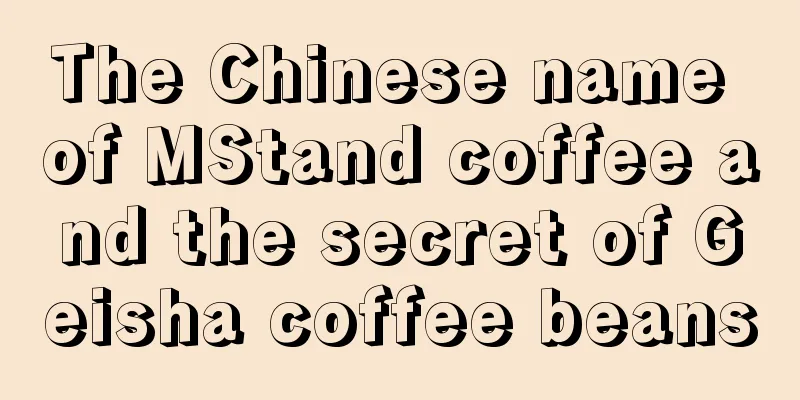 The Chinese name of MStand coffee and the secret of Geisha coffee beans