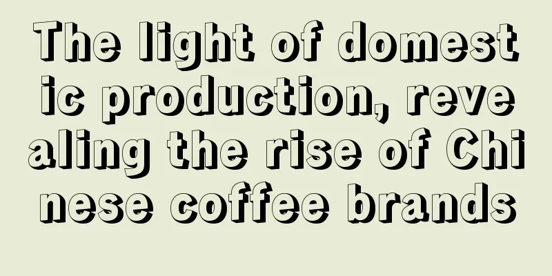 The light of domestic production, revealing the rise of Chinese coffee brands