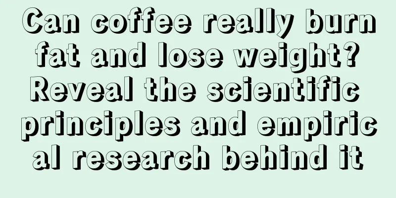 Can coffee really burn fat and lose weight? Reveal the scientific principles and empirical research behind it