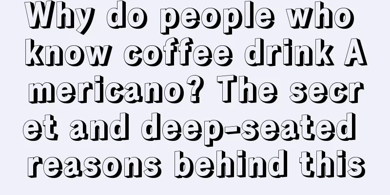 Why do people who know coffee drink Americano? The secret and deep-seated reasons behind this