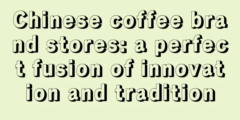 Chinese coffee brand stores: a perfect fusion of innovation and tradition