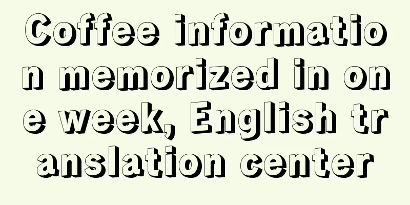 Coffee information memorized in one week, English translation center