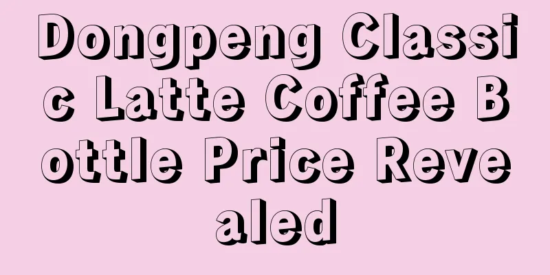 Dongpeng Classic Latte Coffee Bottle Price Revealed