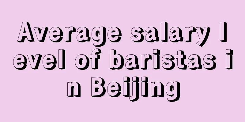 Average salary level of baristas in Beijing