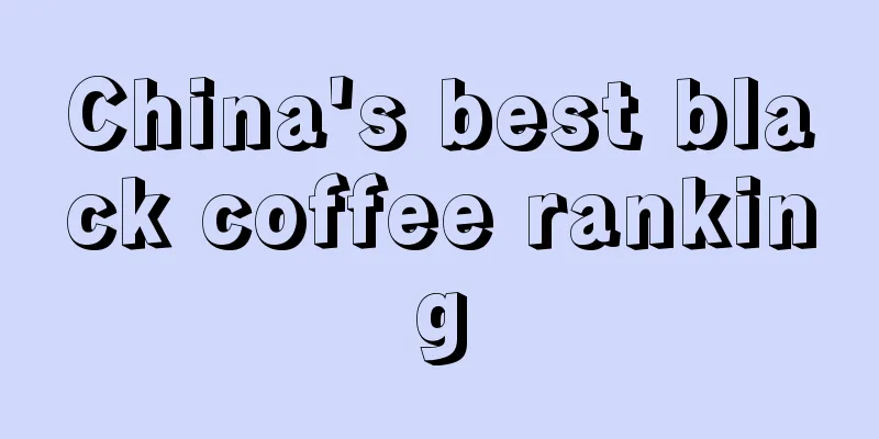 China's best black coffee ranking