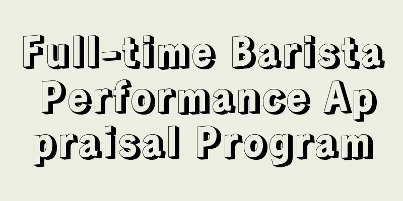 Full-time Barista Performance Appraisal Program