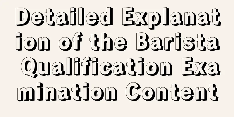 Detailed Explanation of the Barista Qualification Examination Content