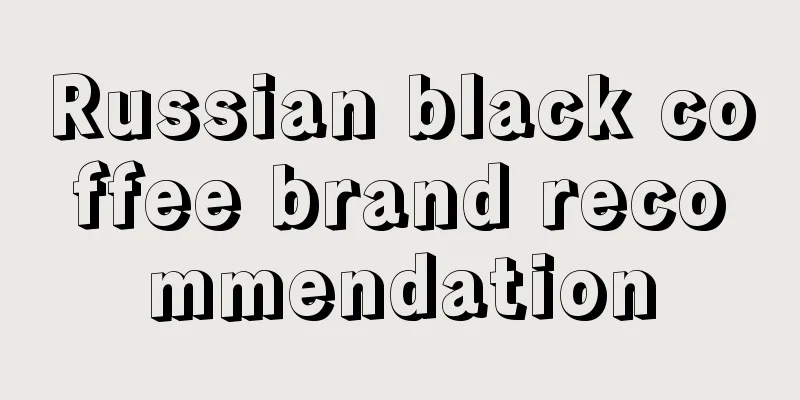 Russian black coffee brand recommendation