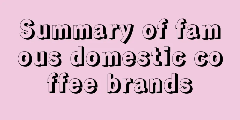 Summary of famous domestic coffee brands