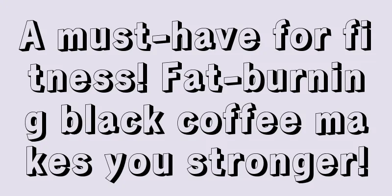 A must-have for fitness! Fat-burning black coffee makes you stronger!