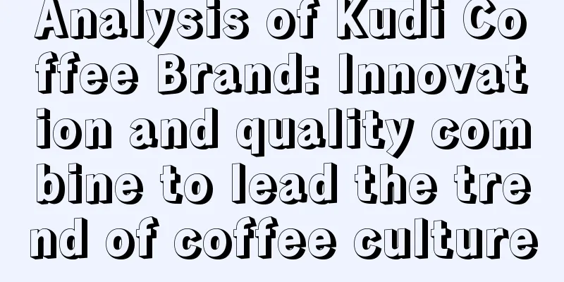 Analysis of Kudi Coffee Brand: Innovation and quality combine to lead the trend of coffee culture