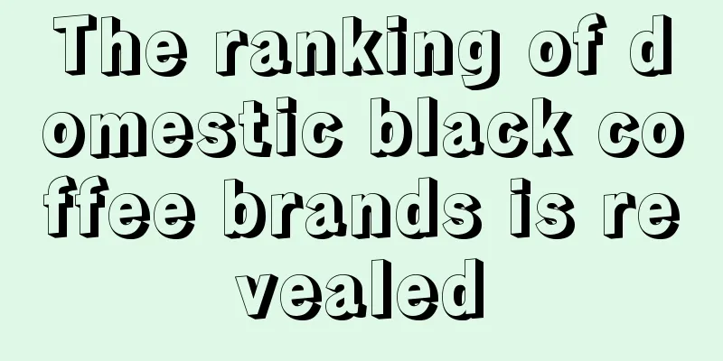 The ranking of domestic black coffee brands is revealed