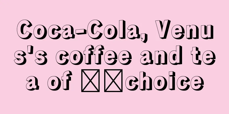 Coca-Cola, Venus's coffee and tea of ​​choice