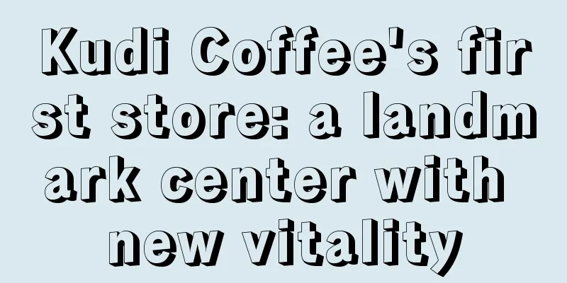 Kudi Coffee's first store: a landmark center with new vitality