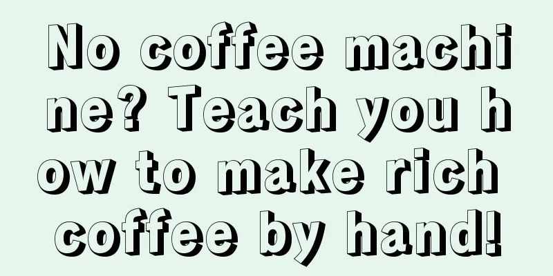 No coffee machine? Teach you how to make rich coffee by hand!