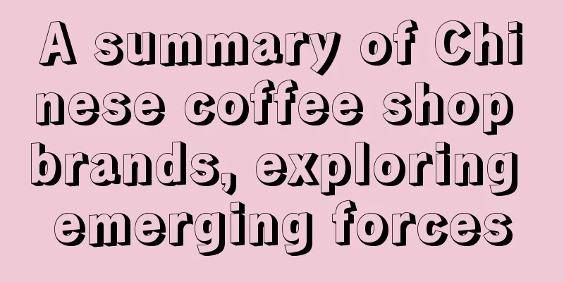 A summary of Chinese coffee shop brands, exploring emerging forces