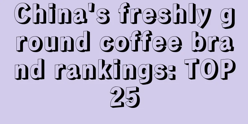 China's freshly ground coffee brand rankings: TOP25