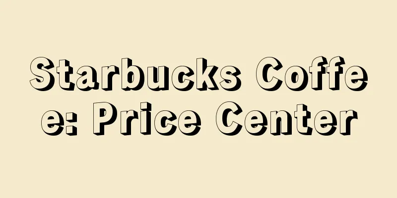 Starbucks Coffee: Price Center