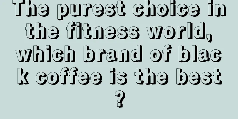 The purest choice in the fitness world, which brand of black coffee is the best?