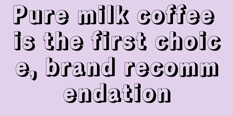 Pure milk coffee is the first choice, brand recommendation