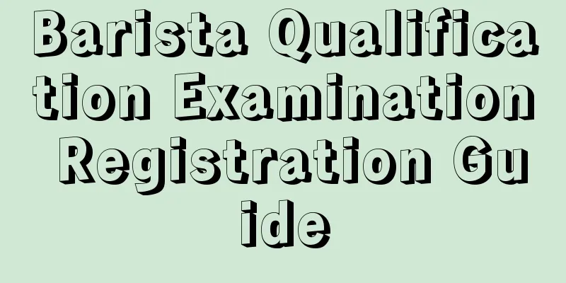 Barista Qualification Examination Registration Guide