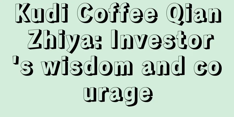 Kudi Coffee Qian Zhiya: Investor's wisdom and courage