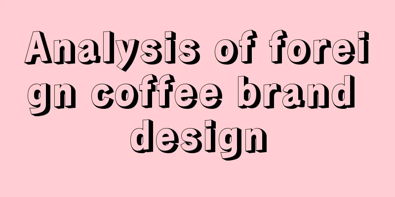 Analysis of foreign coffee brand design